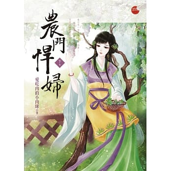 农门悍妇下 pdf epub mobi 电子书 下载