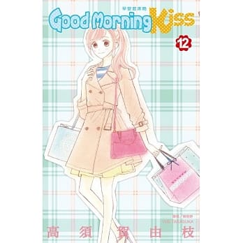 Good Morning Kiss早安起床吻(12) pdf epub mobi 电子书 下载