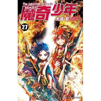 MAGI魔奇少年(27) pdf epub mobi 电子书 下载