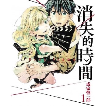 Drop Frame消失的时间 1 pdf epub mobi 电子书 下载