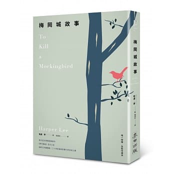 梅冈城故事（唯一授权全新中译本） pdf epub mobi 电子书 下载