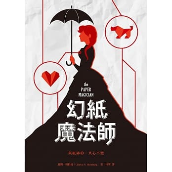 幻纸魔法师 pdf epub mobi 电子书 下载