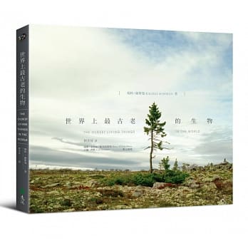 世界上最古老的生物 pdf epub mobi 电子书 下载