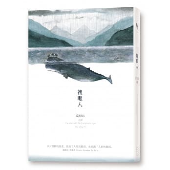 复眼人 pdf epub mobi 电子书 下载