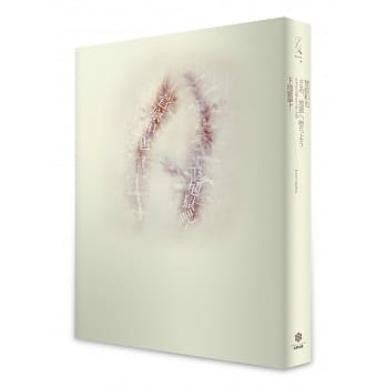 下地狱吧！（限） pdf epub mobi 电子书 下载