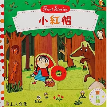 小红帽 pdf epub mobi 电子书 下载