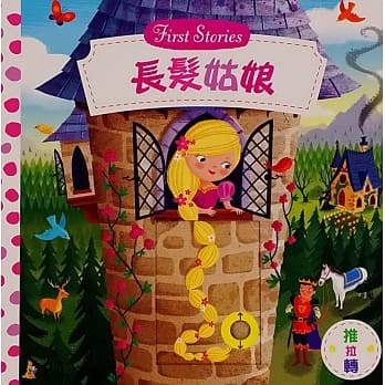 长发姑娘 pdf epub mobi 电子书 下载