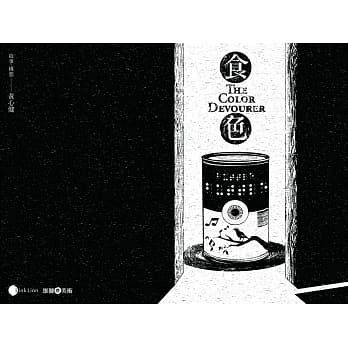 食色 pdf epub mobi 电子书 下载