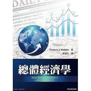 总体经济学 pdf epub mobi 电子书 下载