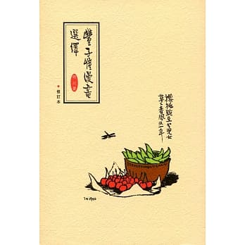 丰子恺漫画选绎（修订本） pdf epub mobi 电子书 下载