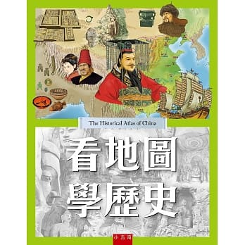 看地图学历史 pdf epub mobi 电子书 下载