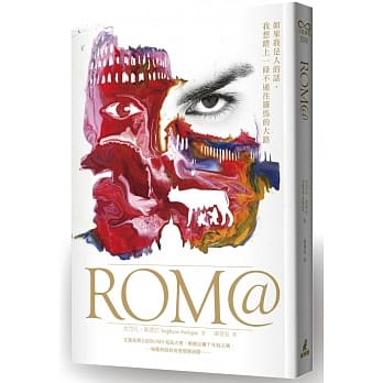 ROM@ pdf epub mobi 电子书 下载