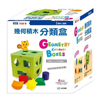 几何积木分类盒 pdf epub mobi 电子书 下载