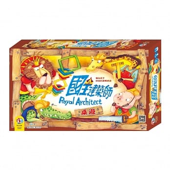 「国王建筑师」桌游 pdf epub mobi 电子书 下载