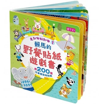 走到哪贴到哪1：赖马野餐贴纸游戏书（附200张可重覆黏贴纸） pdf epub mobi 电子书 下载