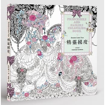 Dreams Come True：精灵国度 pdf epub mobi 电子书 下载