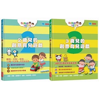 亲子一起玩：玩出好脑力 套书2 pdf epub mobi 电子书 下载