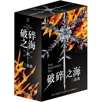 《破碎之海》三部曲 pdf epub mobi 电子书 下载