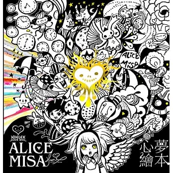 ALICE MISA心梦绘本 pdf epub mobi 电子书 下载