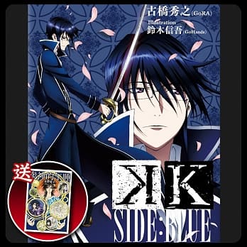 超人气动画K原创小说套书(送：众神的午睡) pdf epub mobi 电子书 下载