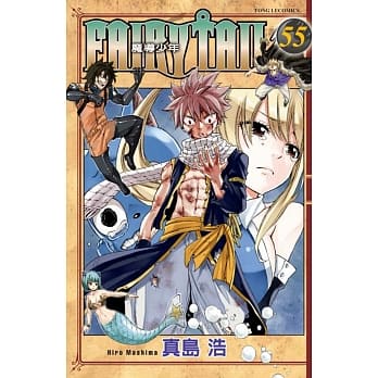 FAIRY TAIL魔导少年 55 pdf epub mobi 电子书 下载