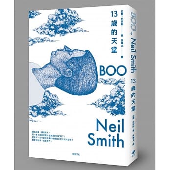 13岁的天堂 pdf epub mobi 电子书 下载