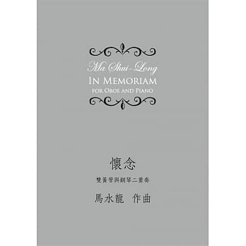 怀念 pdf epub mobi 电子书 下载