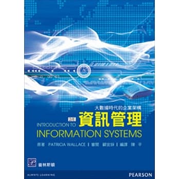 资讯管理 pdf epub mobi 电子书 下载
