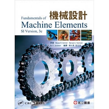 机械设计 pdf epub mobi 电子书 下载