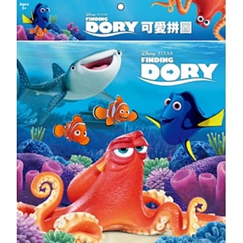 多莉去哪儿 可爱拼图(B) pdf epub mobi 电子书 下载