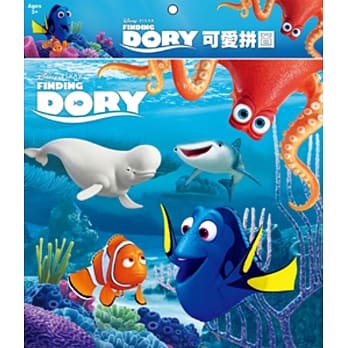 多莉去哪儿 可爱拼图(C) pdf epub mobi 电子书 下载