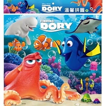 多莉去哪儿 温馨拼图(A) pdf epub mobi 电子书 下载