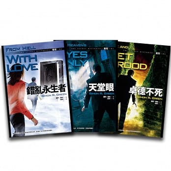 秘史系列（4~6）：拯救超级英雄之篇 pdf epub mobi 电子书 下载