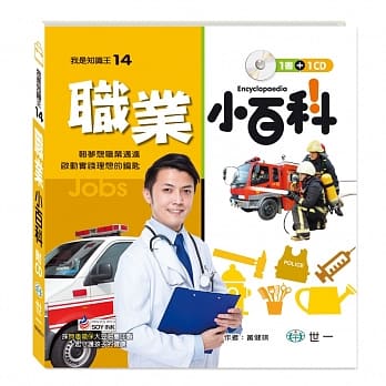 职业小百科(附CD) pdf epub mobi 电子书 下载