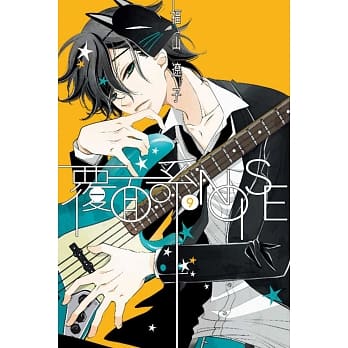 覆面系NOISE 9 pdf epub mobi 电子书 下载