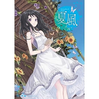 夏风～Izumi作品集～ 全 pdf epub mobi 电子书 下载