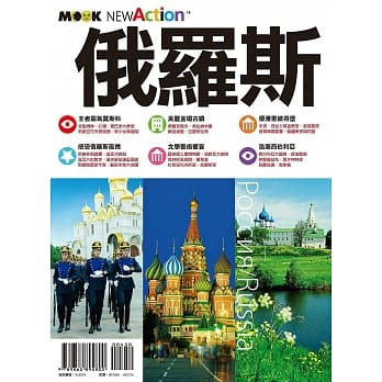 俄罗斯 pdf epub mobi 电子书 下载