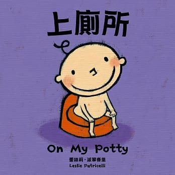 上厕所 pdf epub mobi 电子书 下载