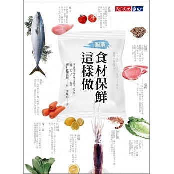 食材保鲜这样做 pdf epub mobi 电子书 下载