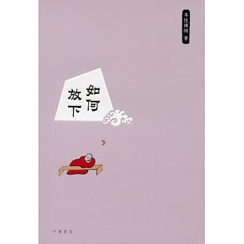 如何放下 pdf epub mobi 电子书 下载