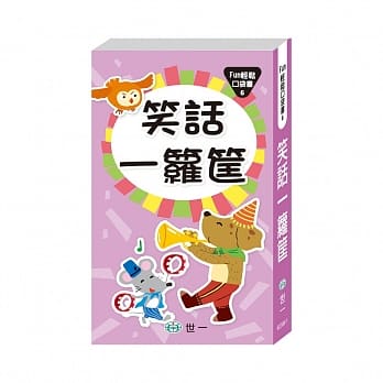 笑话一箩筐 pdf epub mobi 电子书 下载