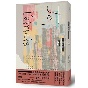 我曾经爱过 pdf epub mobi 电子书 下载