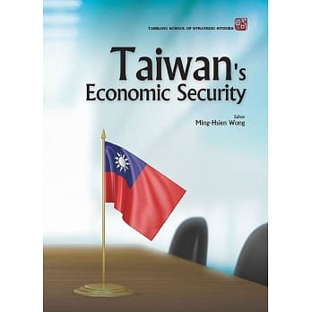 Taiwan’s Economic Security pdf epub mobi 电子书 下载