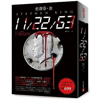 11/22/63【上下册】 pdf epub mobi 电子书 下载