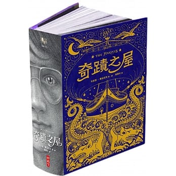 奇蹟之屋 pdf epub mobi 电子书 下载