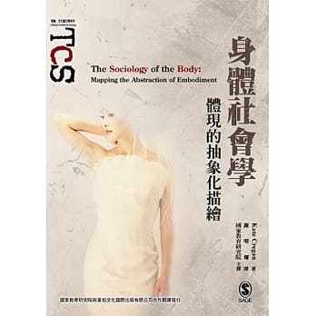 身体社会学：体现的抽象化描绘 pdf epub mobi 电子书 下载