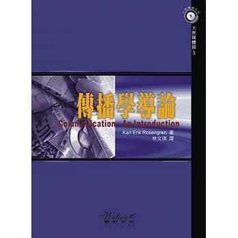 传播学导论 pdf epub mobi 电子书 下载