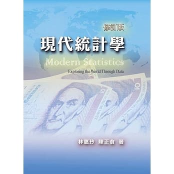 现代统计学 (附学生学习光碟) pdf epub mobi 电子书 下载