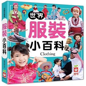 世界服装小百科 pdf epub mobi 电子书 下载