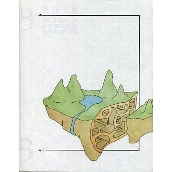 铭传大学建筑系第十三届毕业设计作品集 pdf epub mobi 电子书 下载